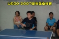 WEGO-2007 Table Tennis24.JPG
